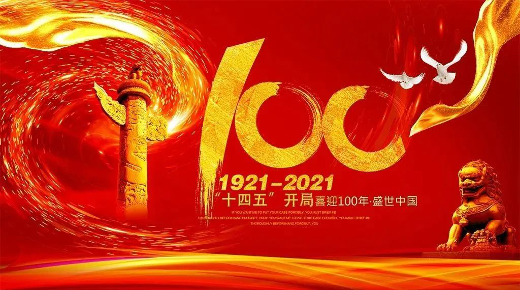 共產(chǎn)黨百年華誕之際 鋁師傅全鋁家居LOGO升級上線