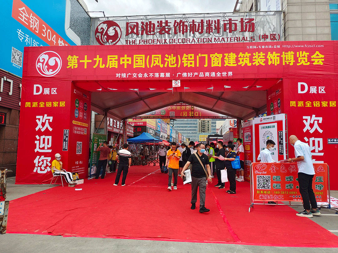 廣佛同展，雙城聯(lián)動(dòng)，超多新品，快來(lái)圍觀！